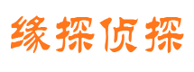 和林格尔外遇调查取证